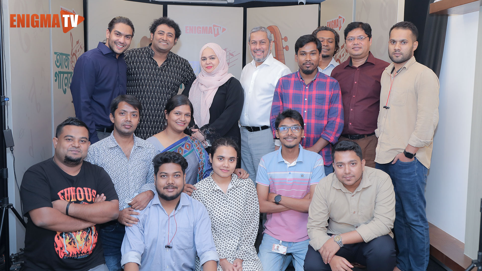 আজ গানের দিন