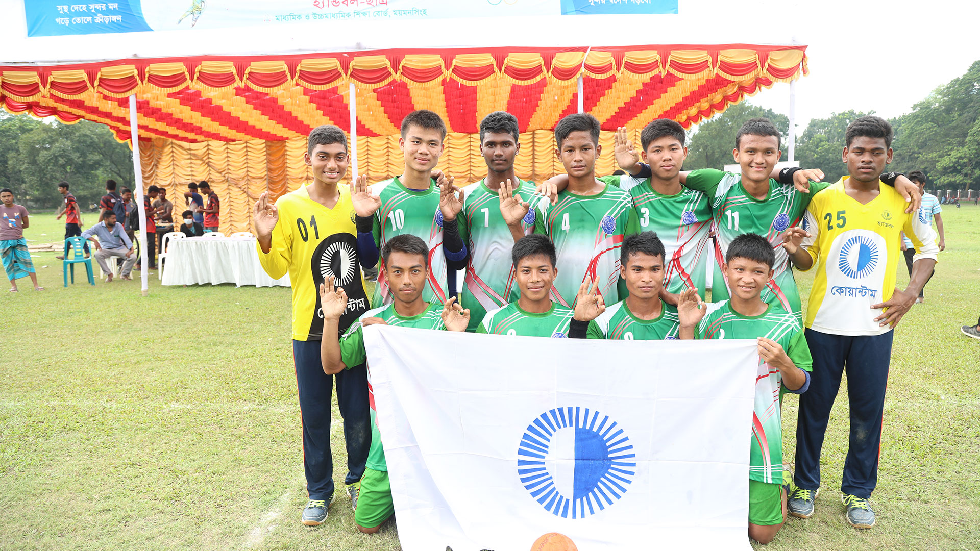 ৫১তম শীতকালীন জাতীয় ক্রীড়া প্রতিযোগিতা