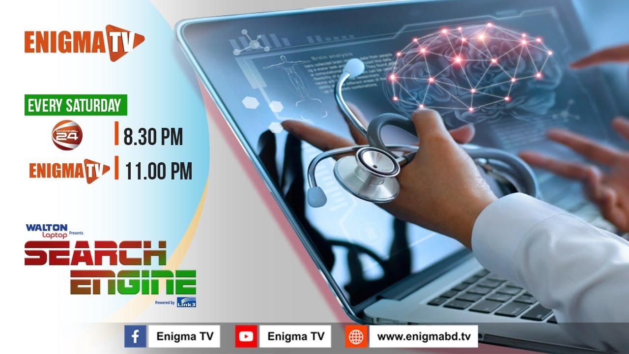 মেশিন লার্নিং দিয়ে স্বাস্থ্যসেবা খাতে সময় ও খরচ সাশ্রয়