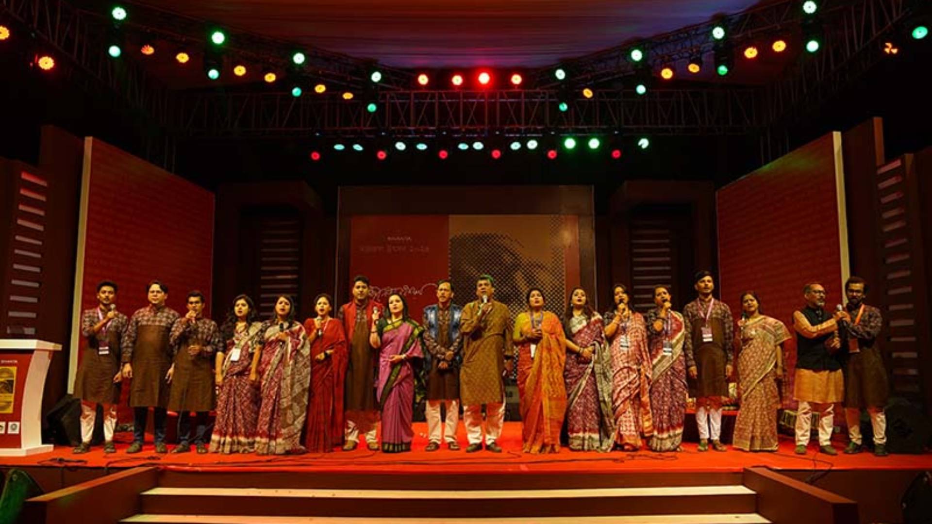 Nazrul Festival 2024