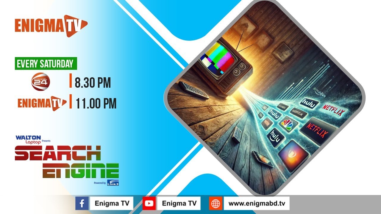 বাংলাদেশের বিনোদন শিল্পে প্রযুক্তির বিপ্লব